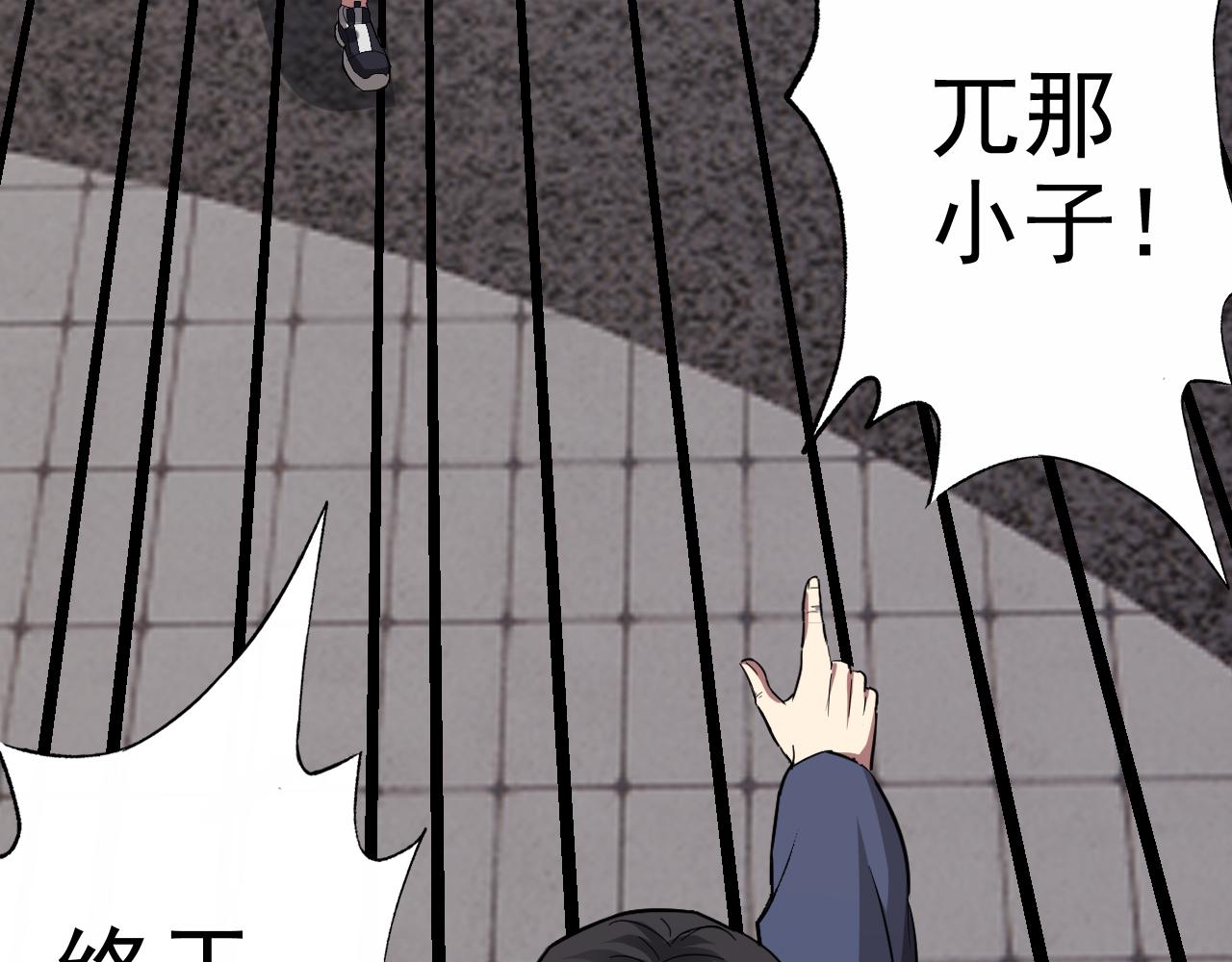 第5话 麻烦上门30