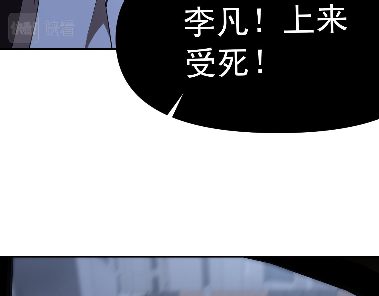 第30话“我去便可退敌！”27