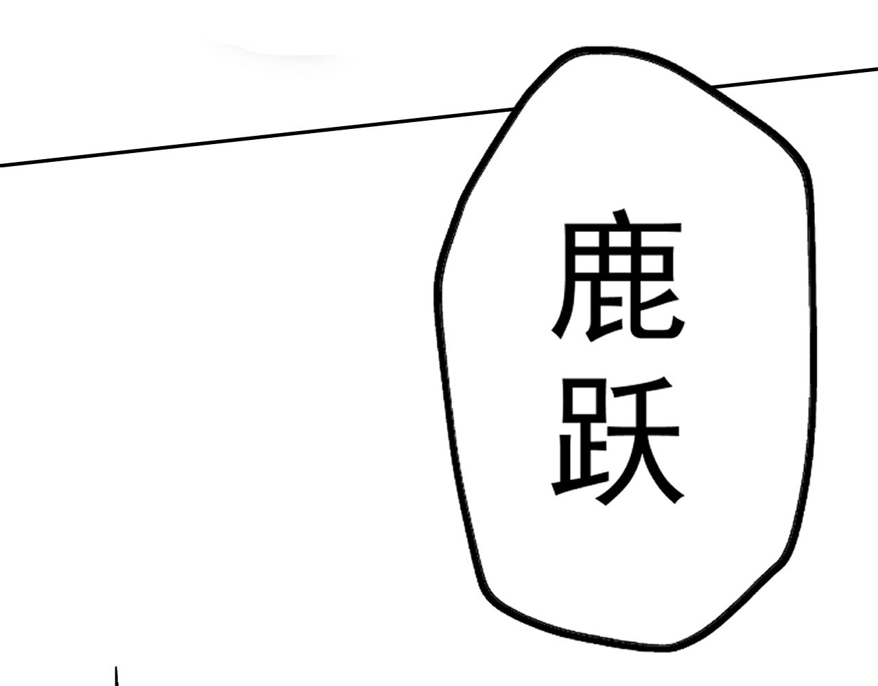 第7话 纸条引发的血案25