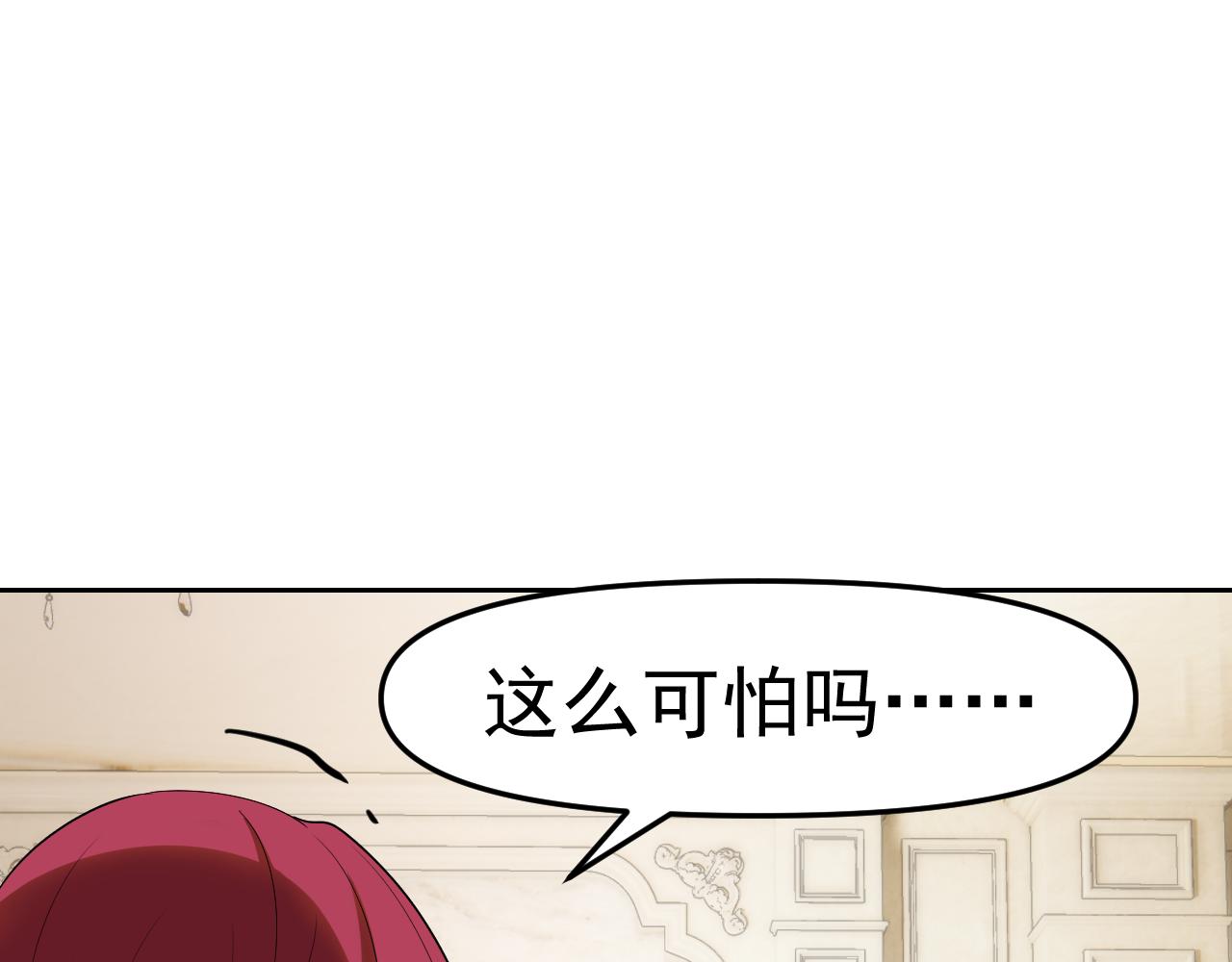 第27话我是这里的老板！47