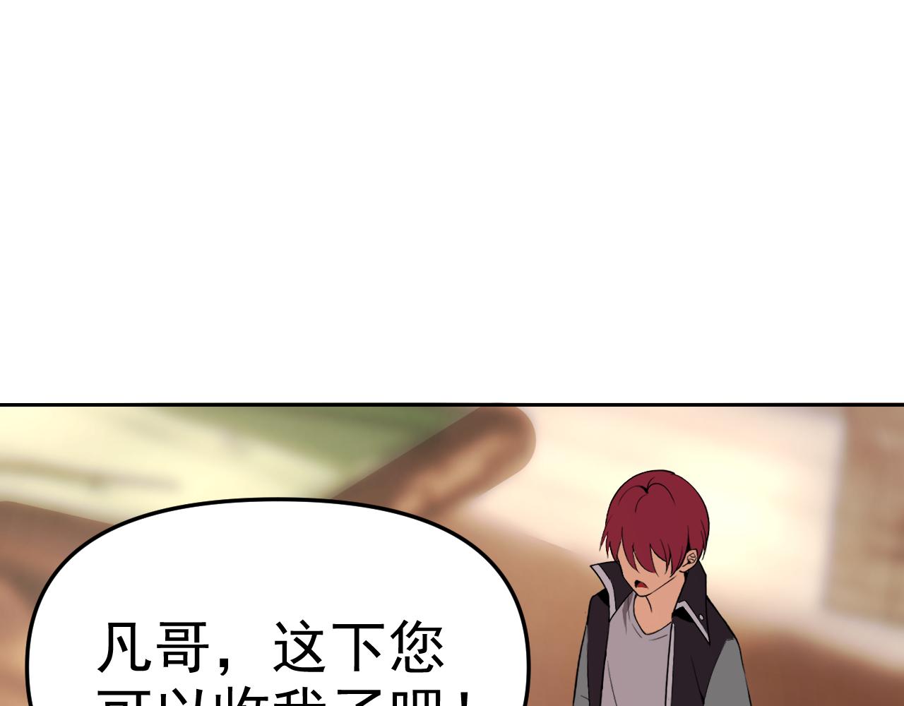 第16话“地下拳赛”116