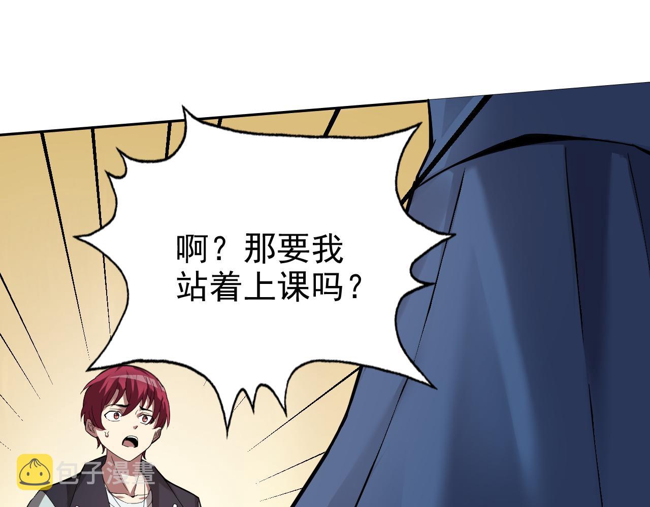 第4话 校园生活的开场112