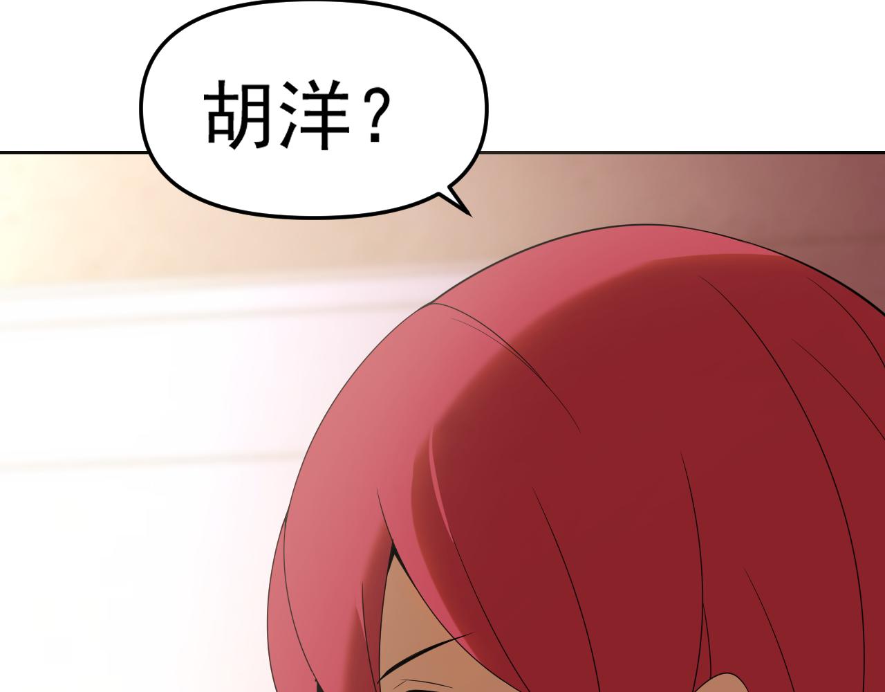 第28话傅老大44