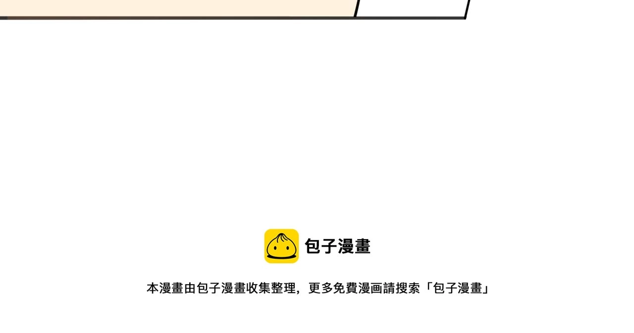 第7话 纸条引发的血案24