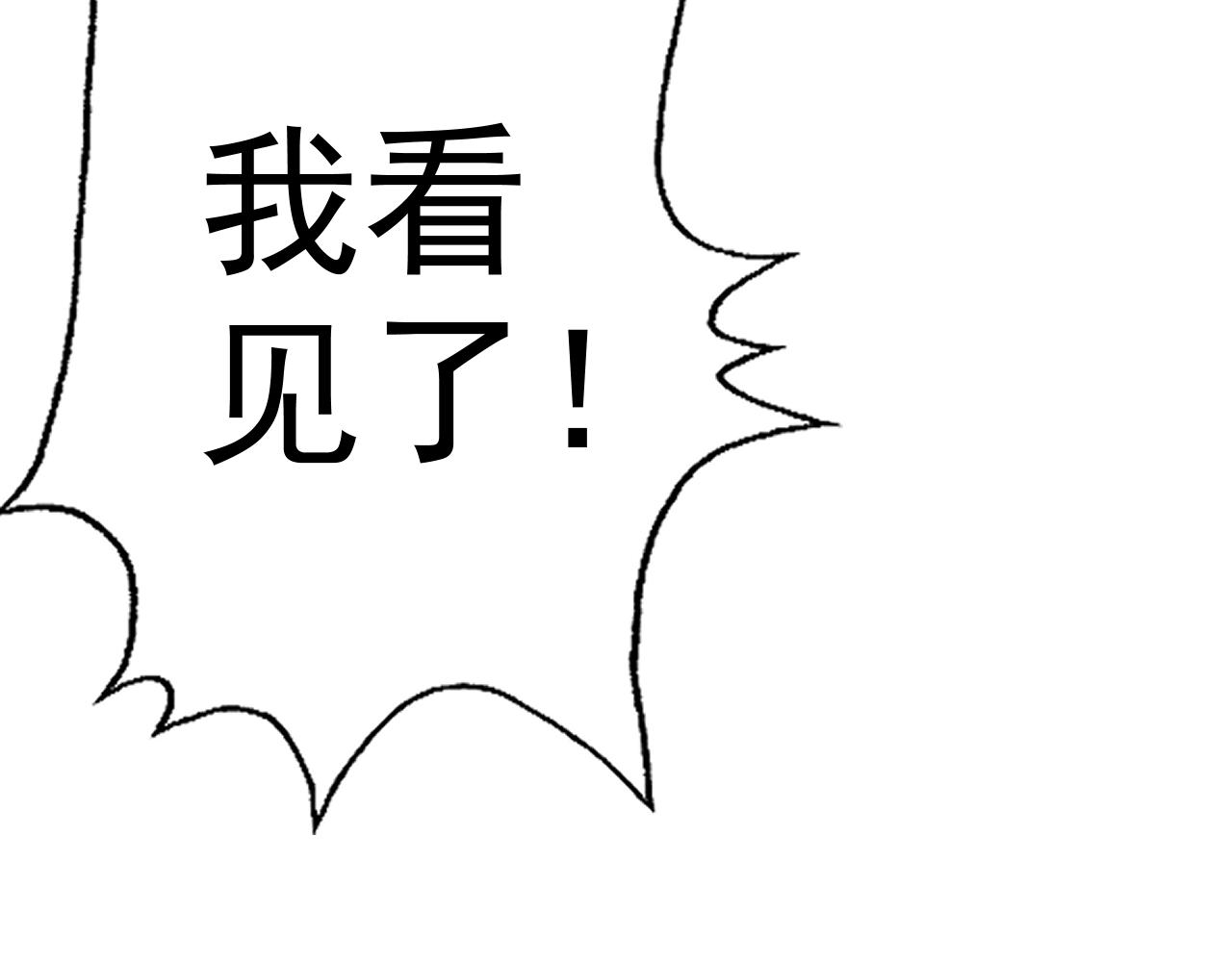 第3话 给我住手！95
