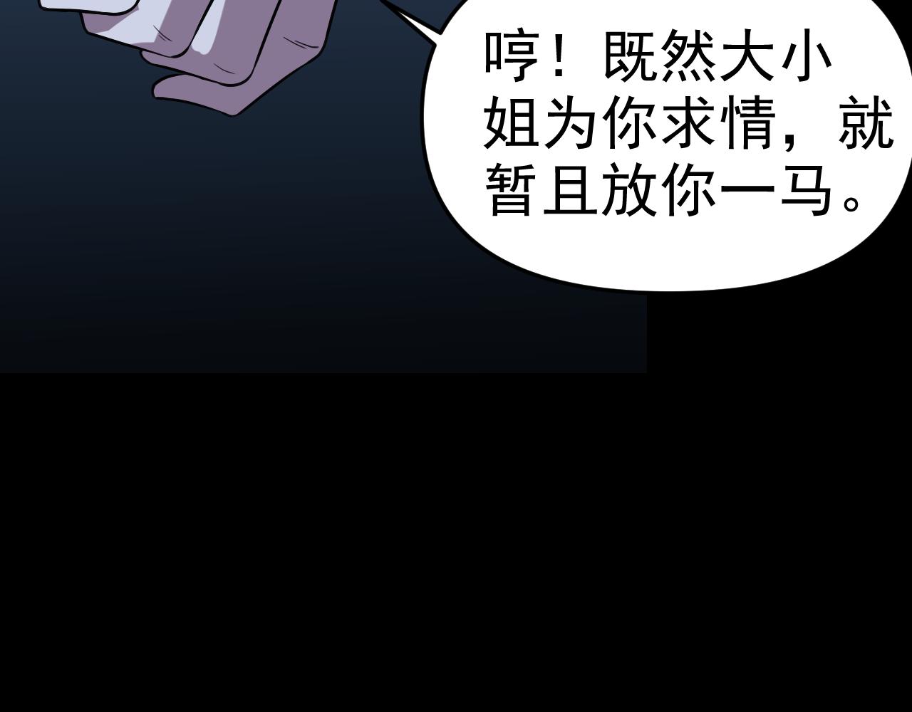第11话 期年之约130