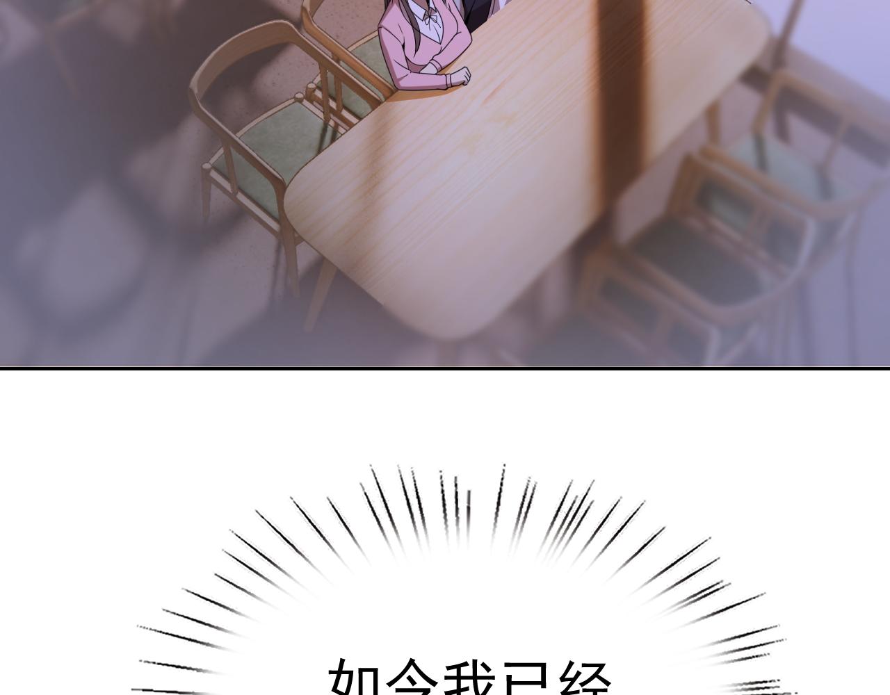 第27话我是这里的老板！94