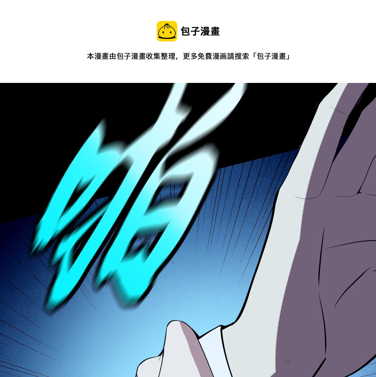 第11话 期年之约116