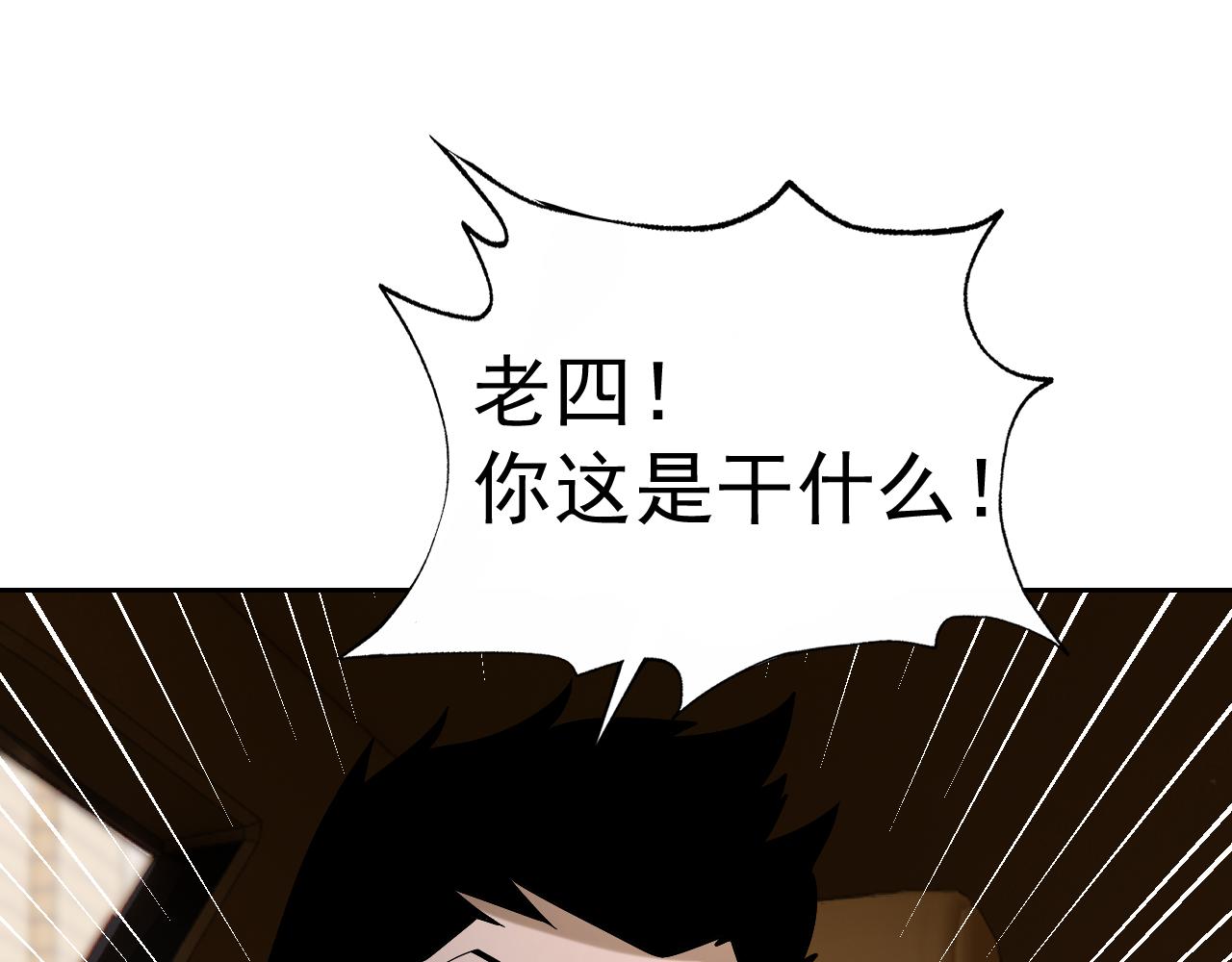 第32话速度与激情4