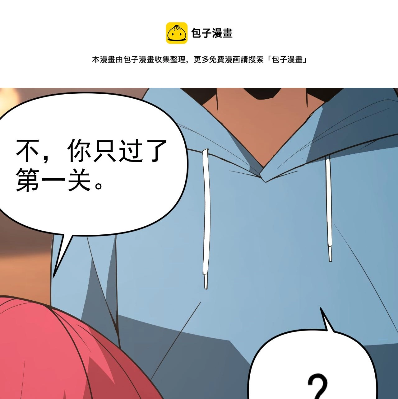 第16话“地下拳赛”30