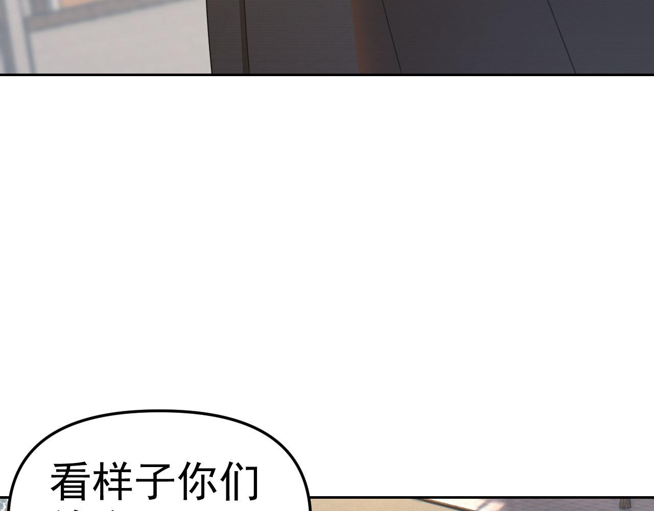 第26话“声东击西”127