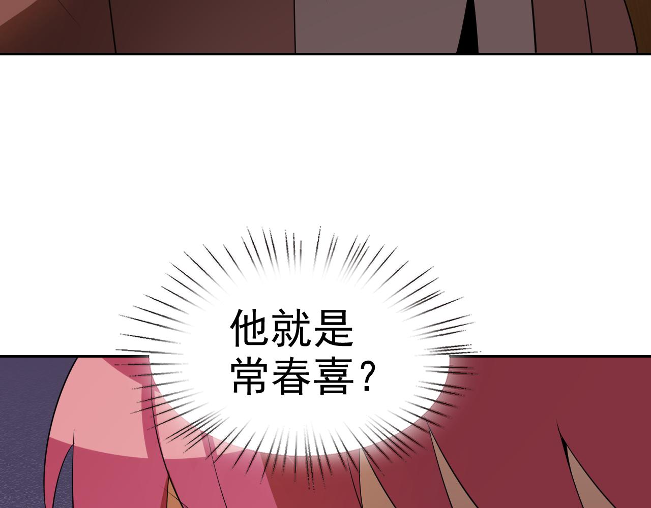 第23话新班主任99