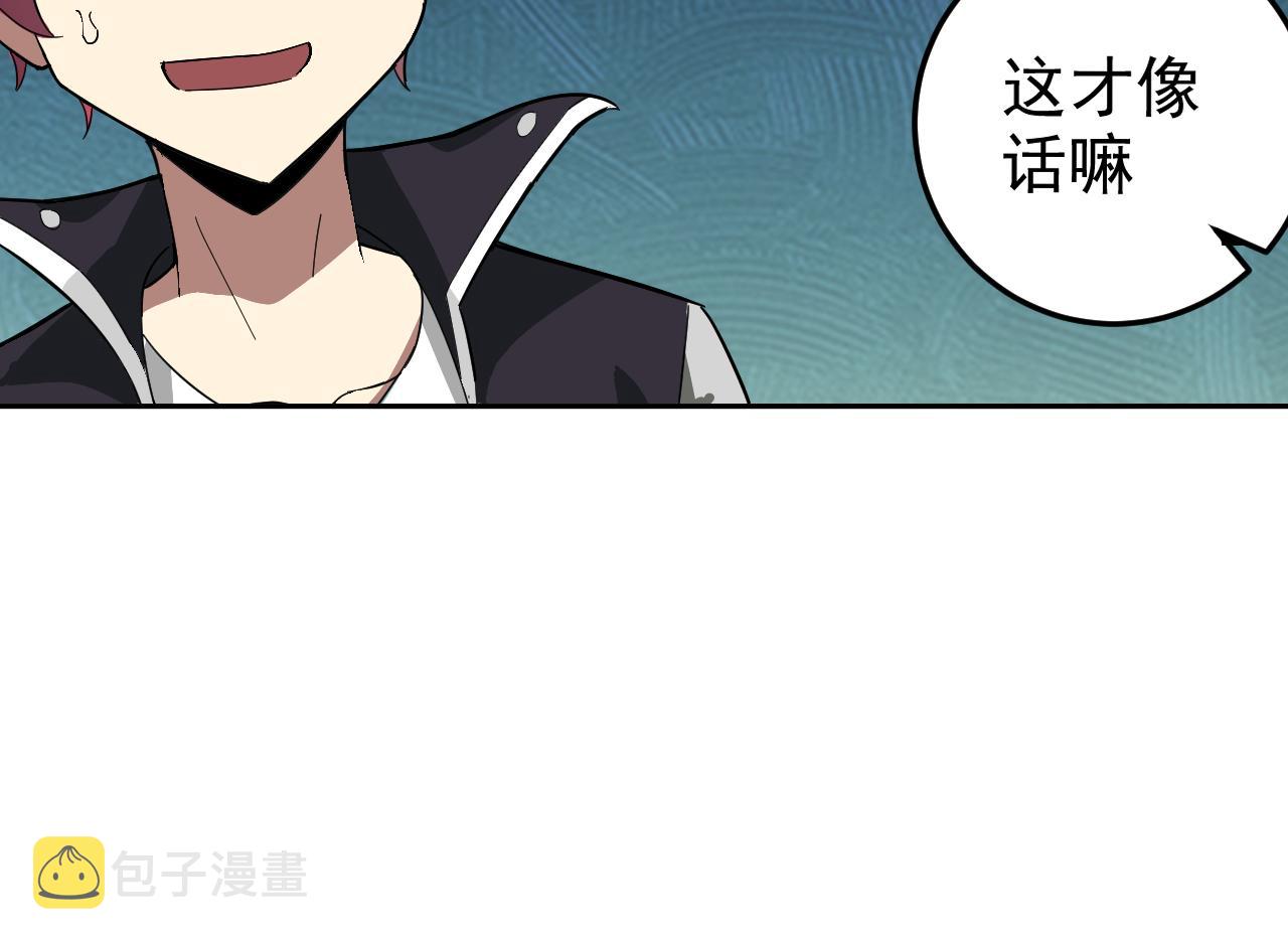第6话 外家功夫15
