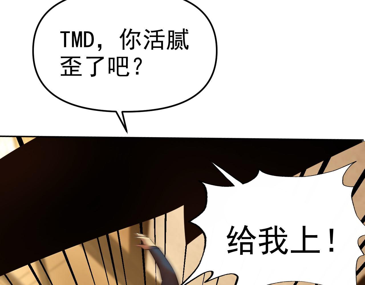 第24话“课后补习”34