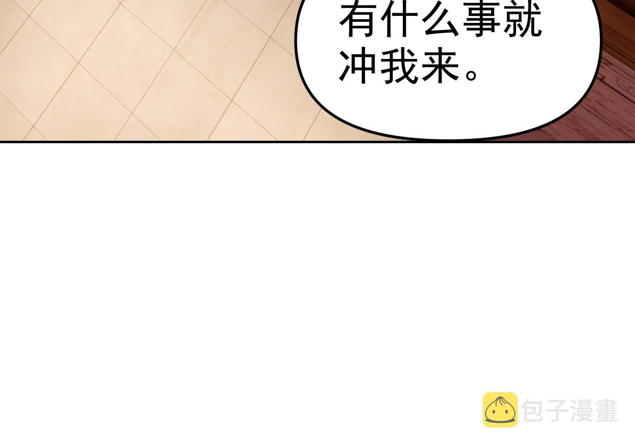 第28话傅老大30