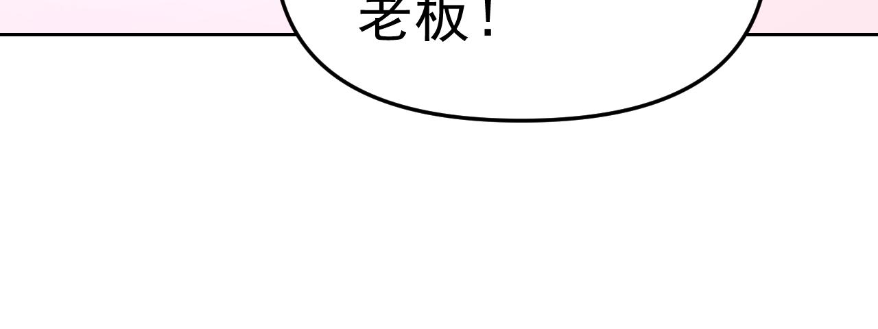第19话年轻气盛！127