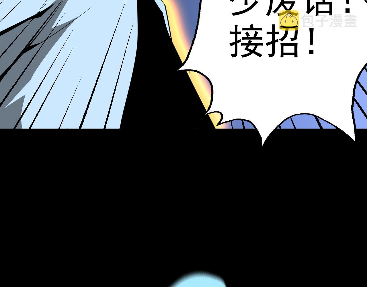 第11话 期年之约37