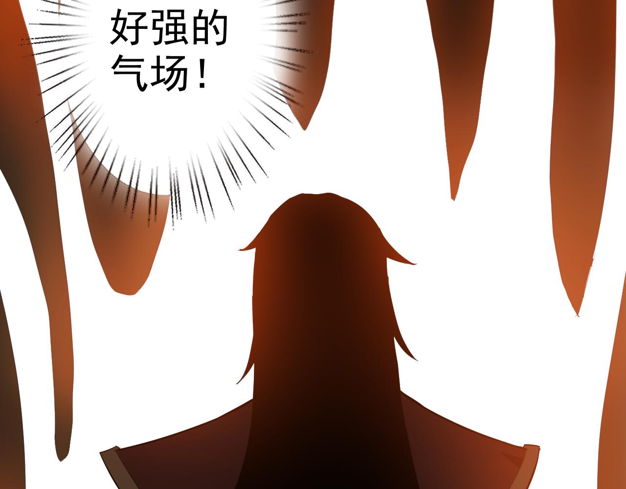 第8话 偶遇小姨子？！155
