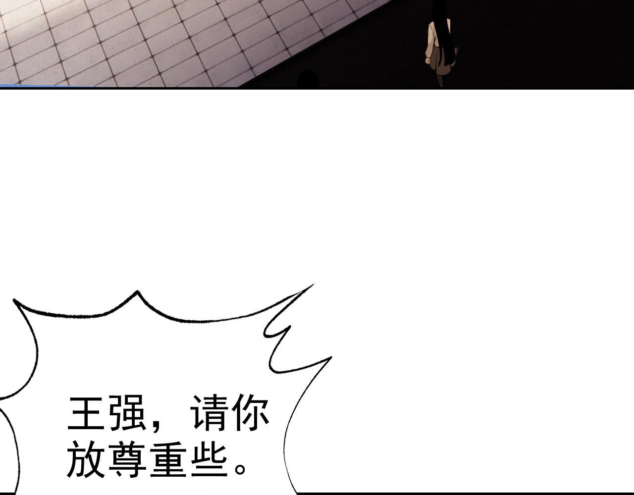 第11话 期年之约159