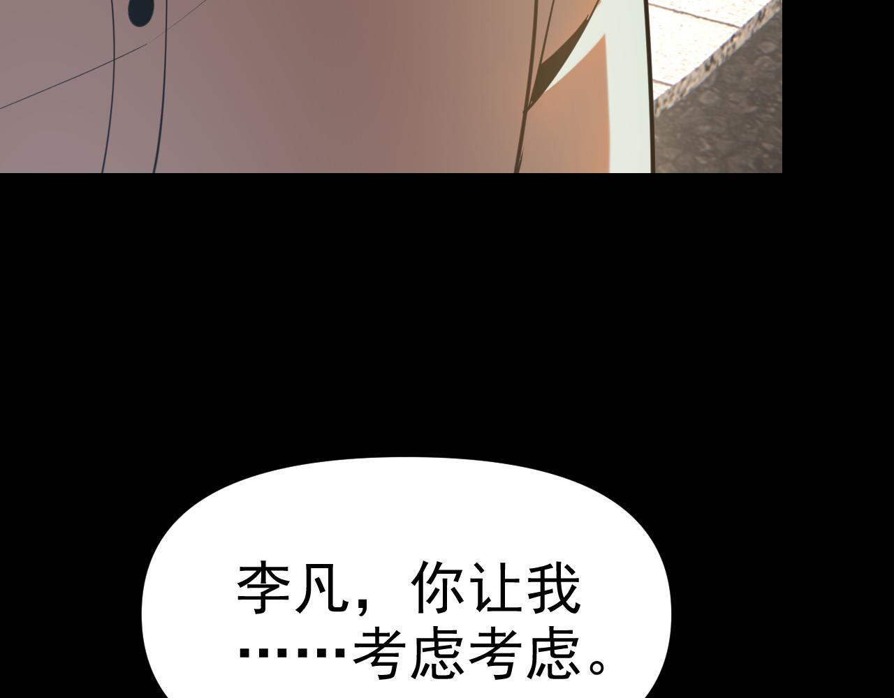 第25话忍耐？还是反击！100