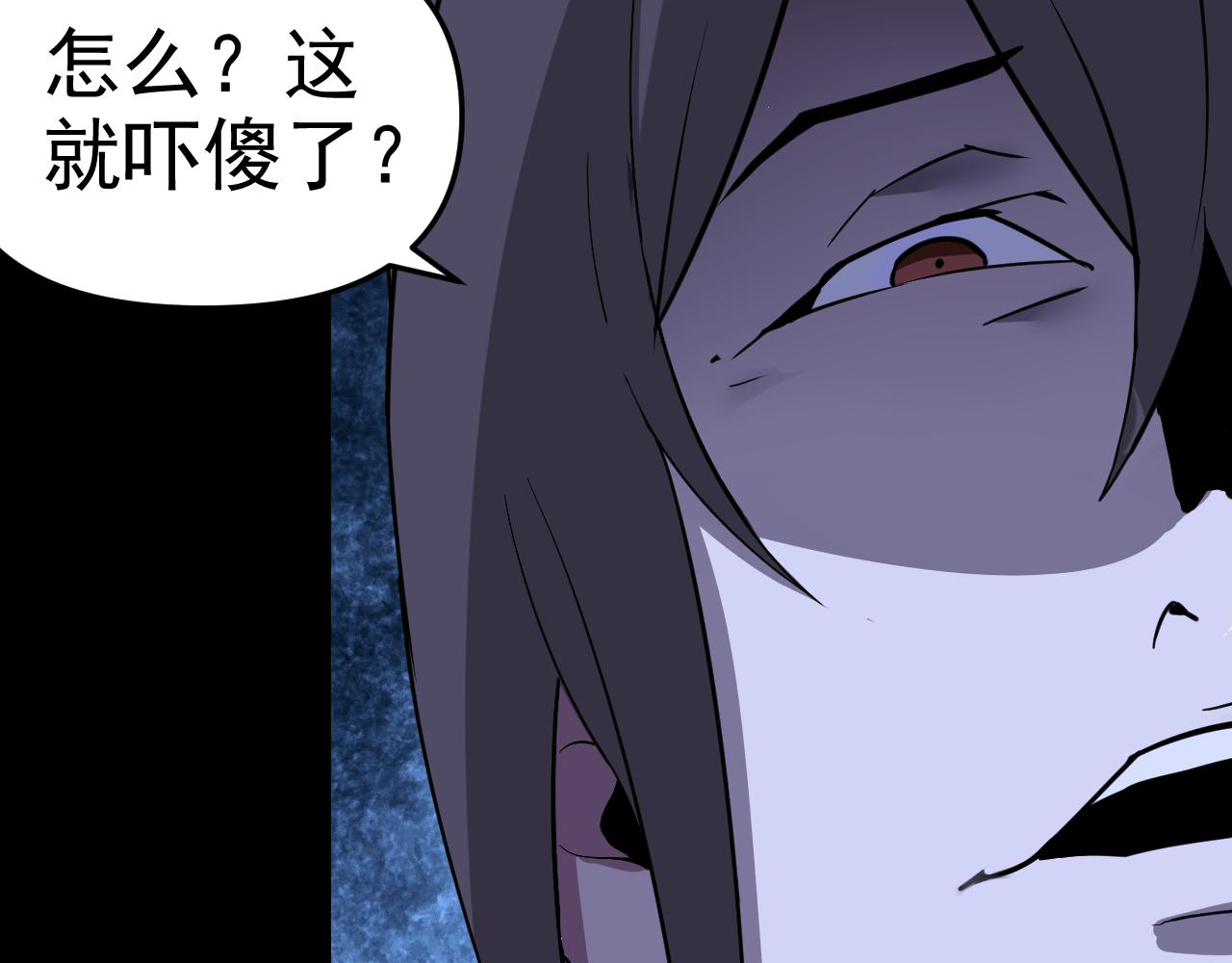 第11话 期年之约14