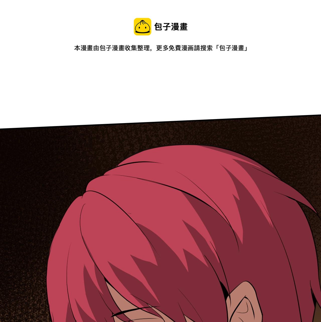 第12话 竟然敢放我鸽子！100