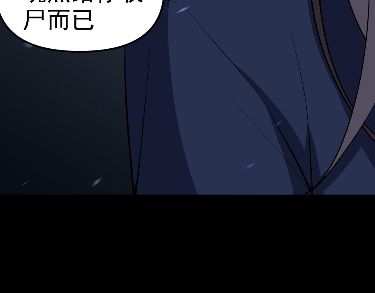 第11话 期年之约133