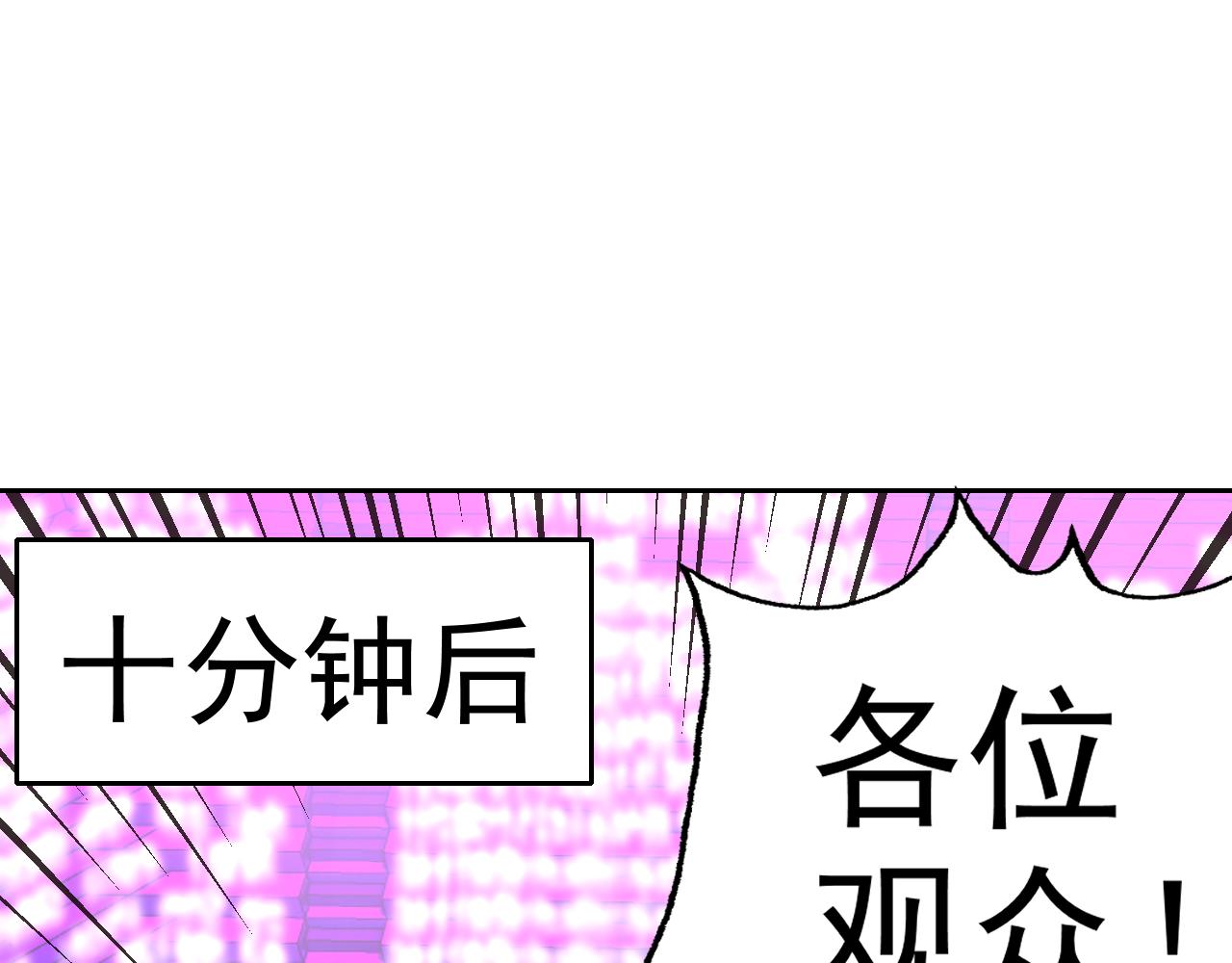 第18话&amp;quot;猎杀时刻&amp;quot;!71