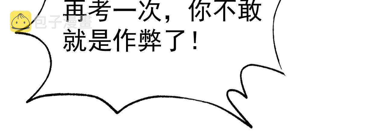 第31话 我的条件48