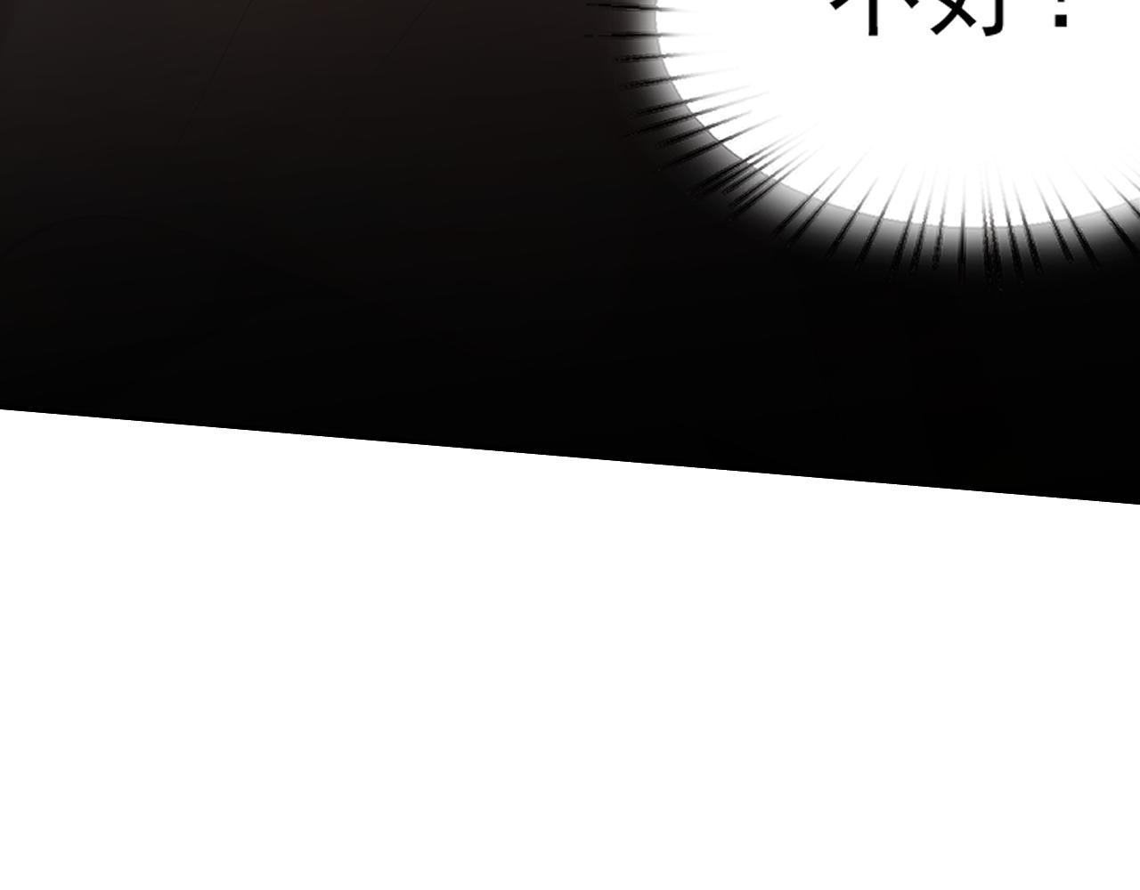 第24话“课后补习”120
