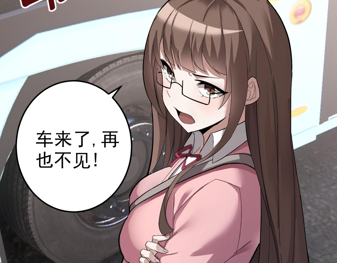 第4话 校园生活的开场69