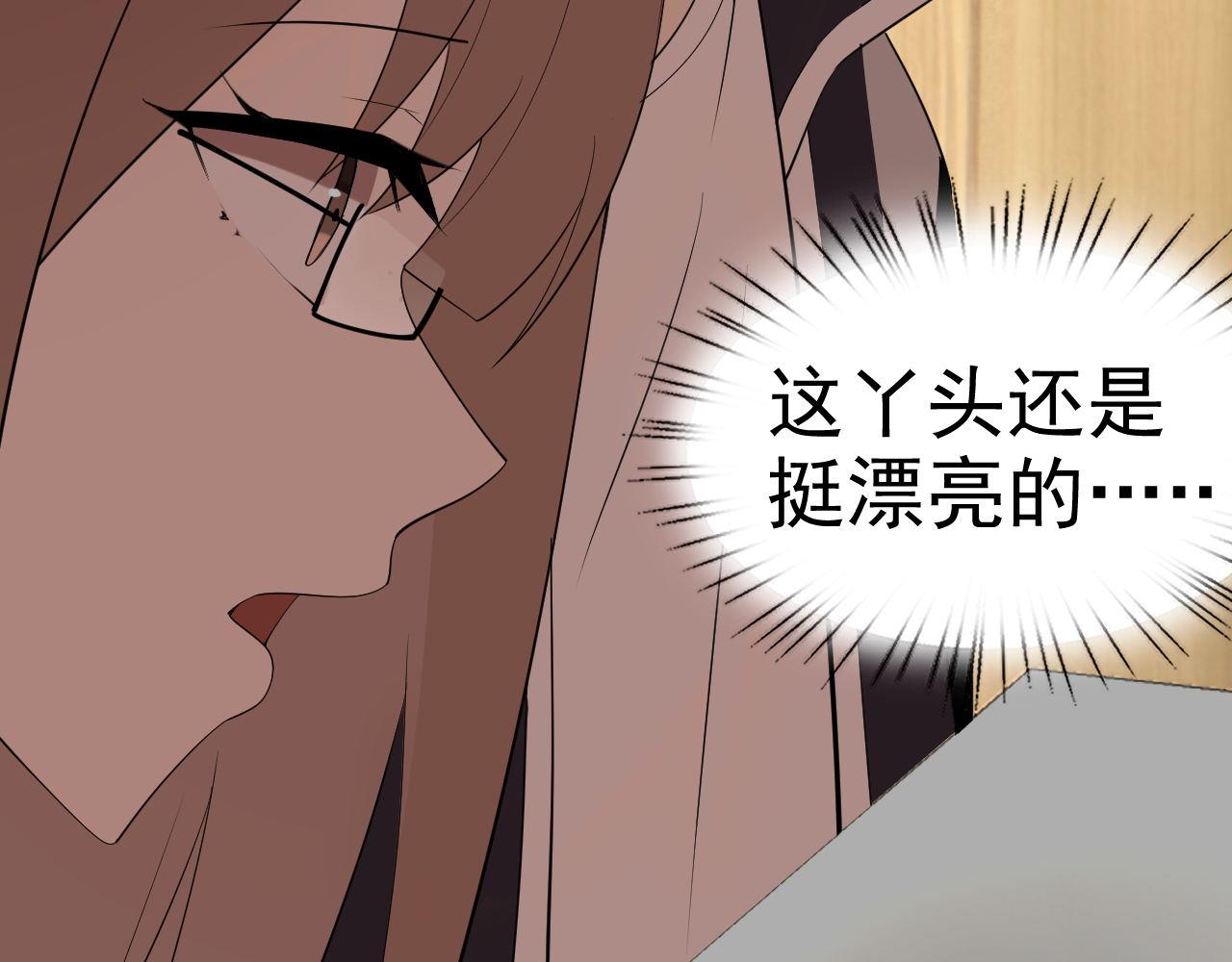 第24话“课后补习”85