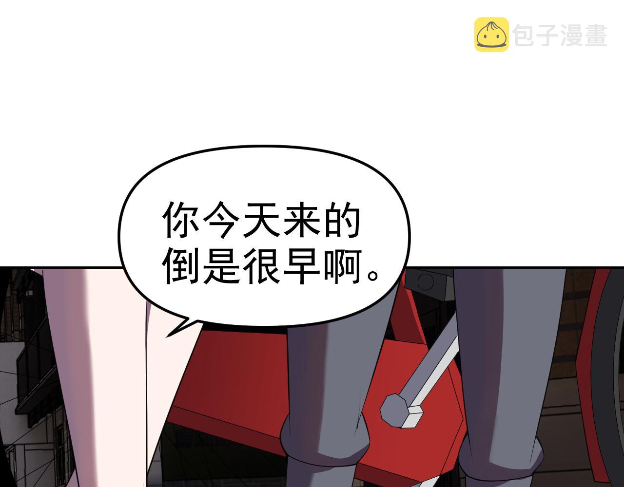 第22话“要抱抱！”126