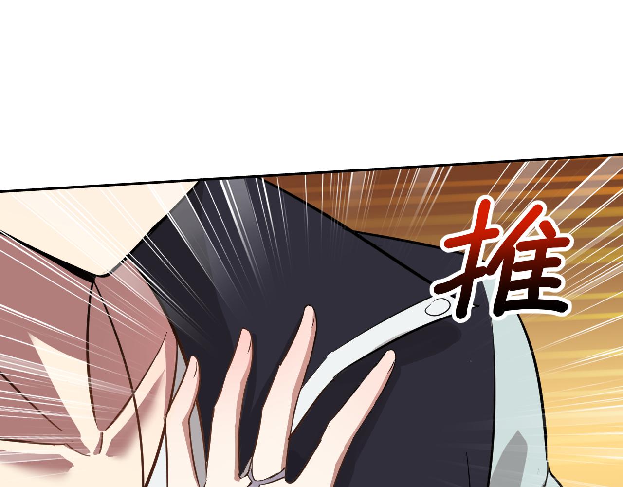 第3话 给我住手！50