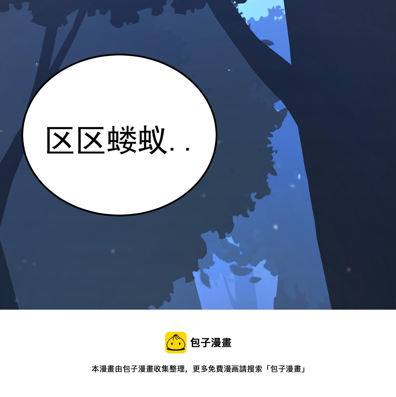 第10话 正确的选择?156