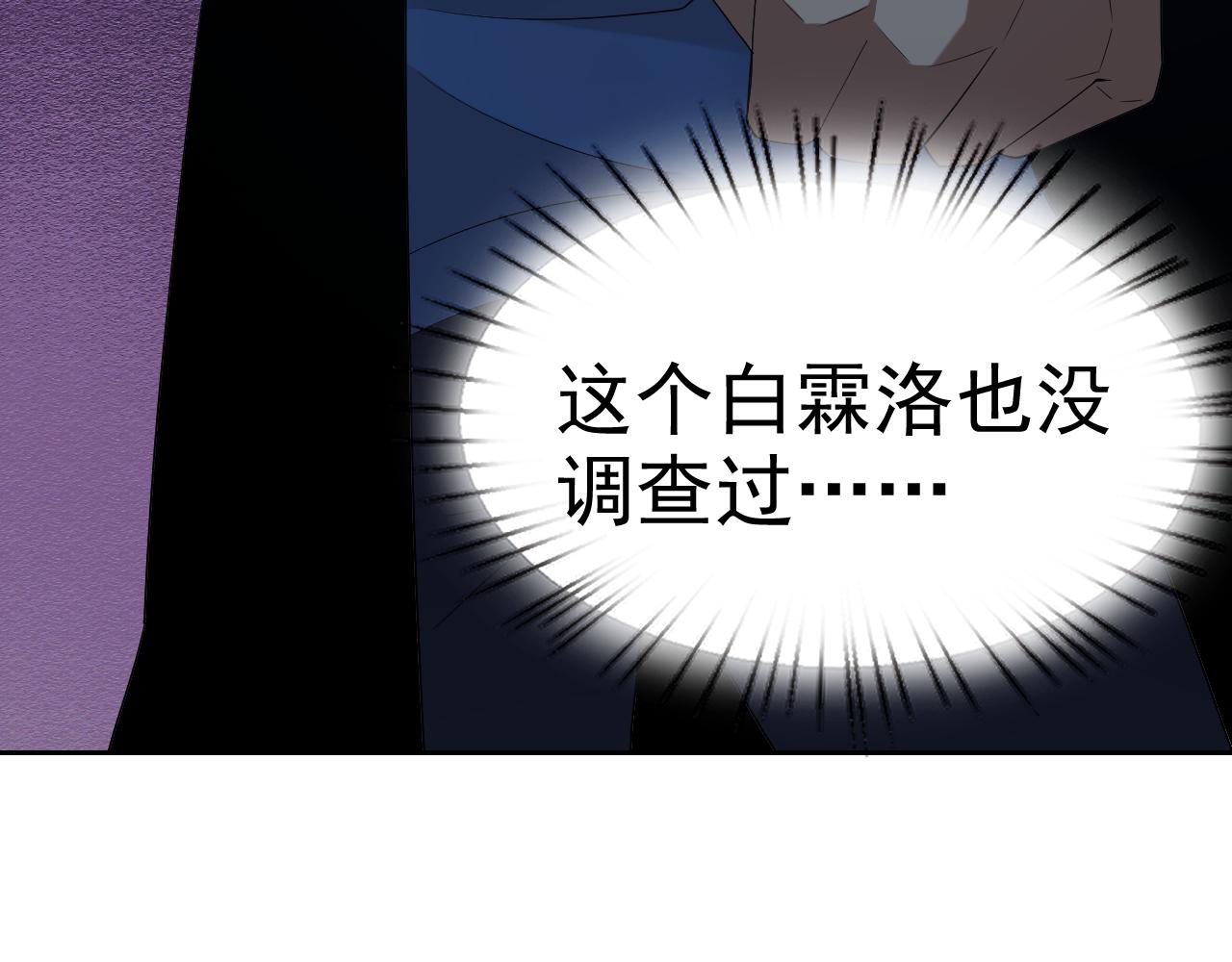 第29话 “双管齐下”!111