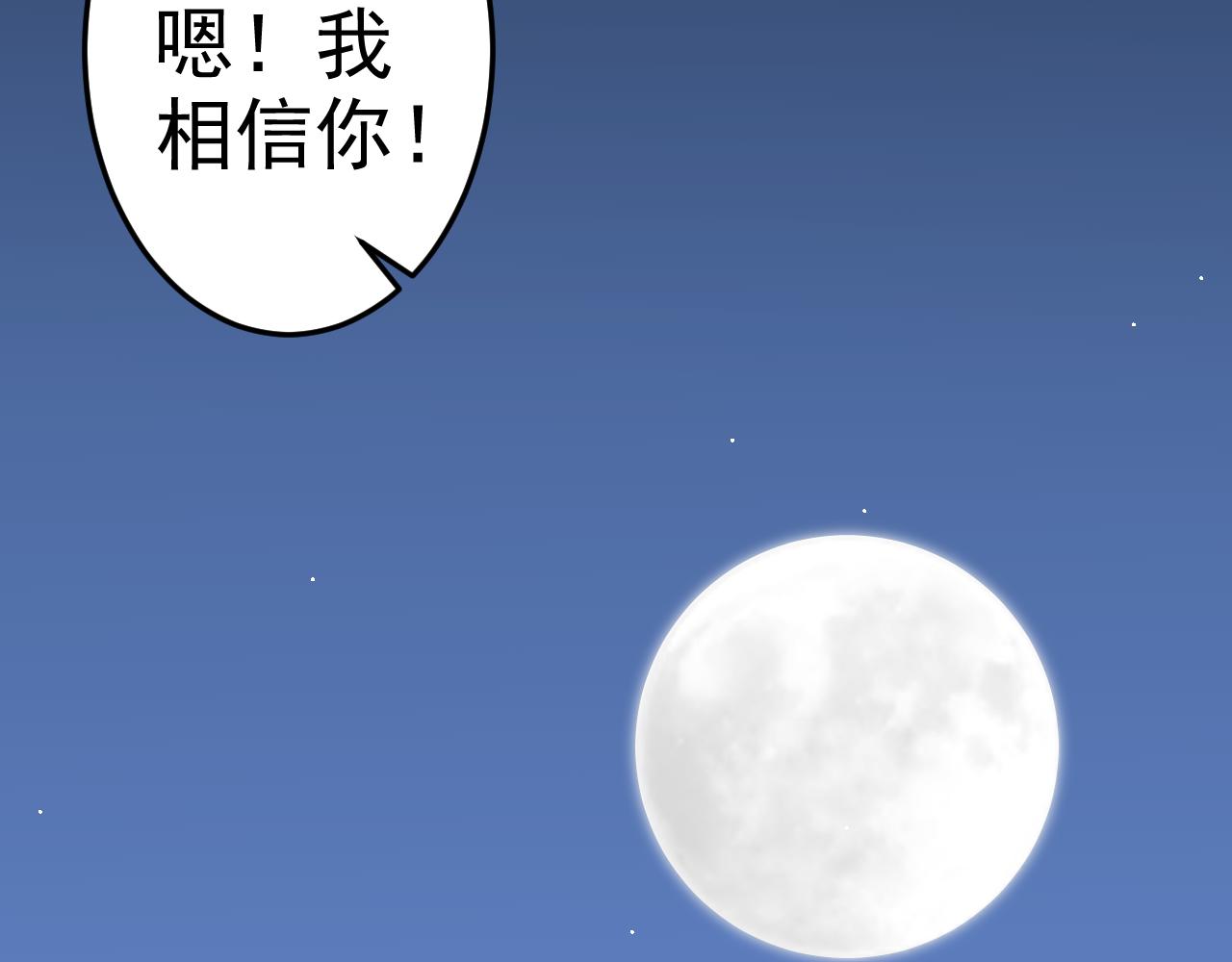 第11话 期年之约153
