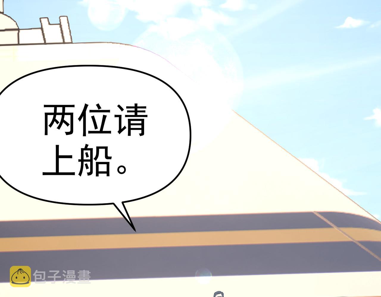 第17话“疯狂”的地下拳赛17
