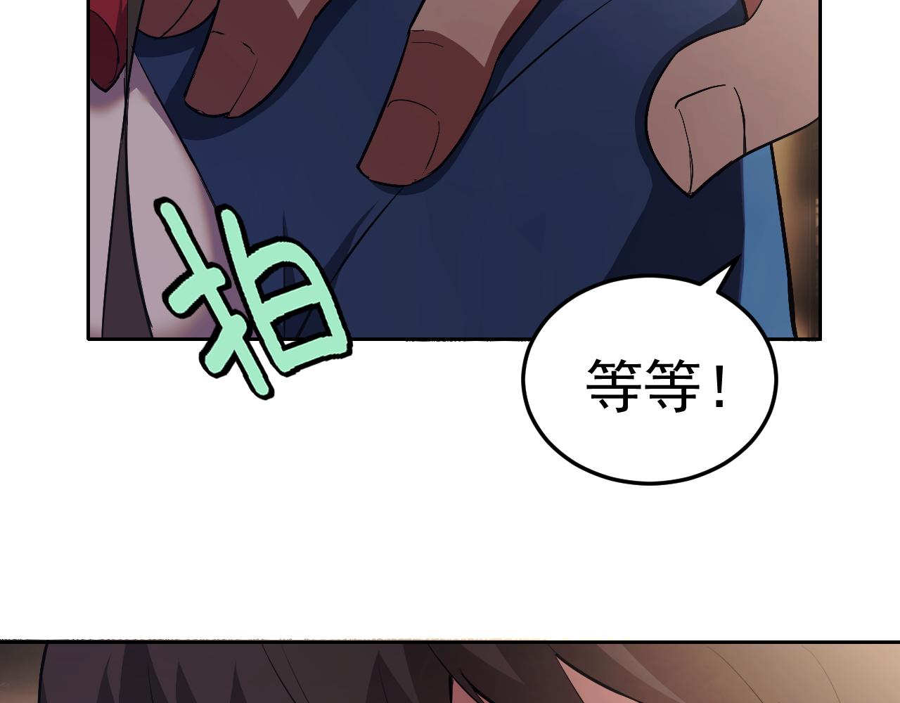第9话 五禽戏VS苍星指！！！37