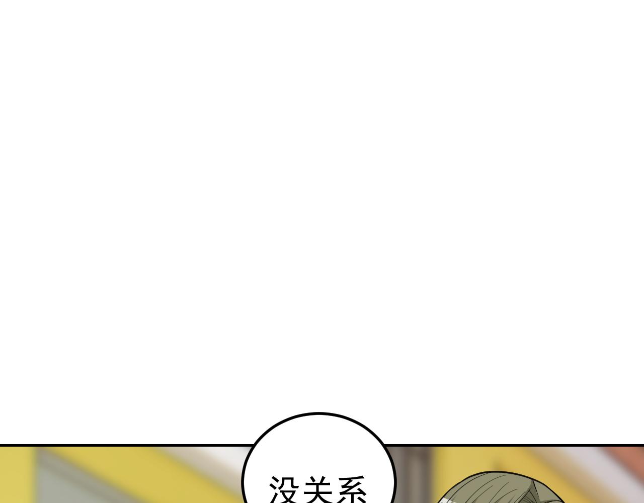 第6话 外家功夫70