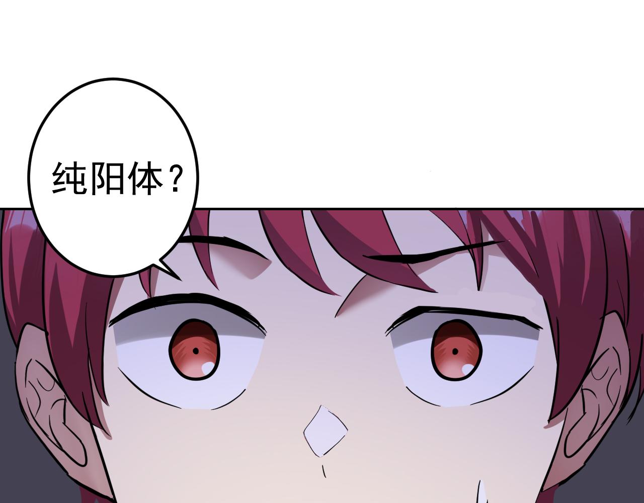 第2话 同居是福？是祸？！43