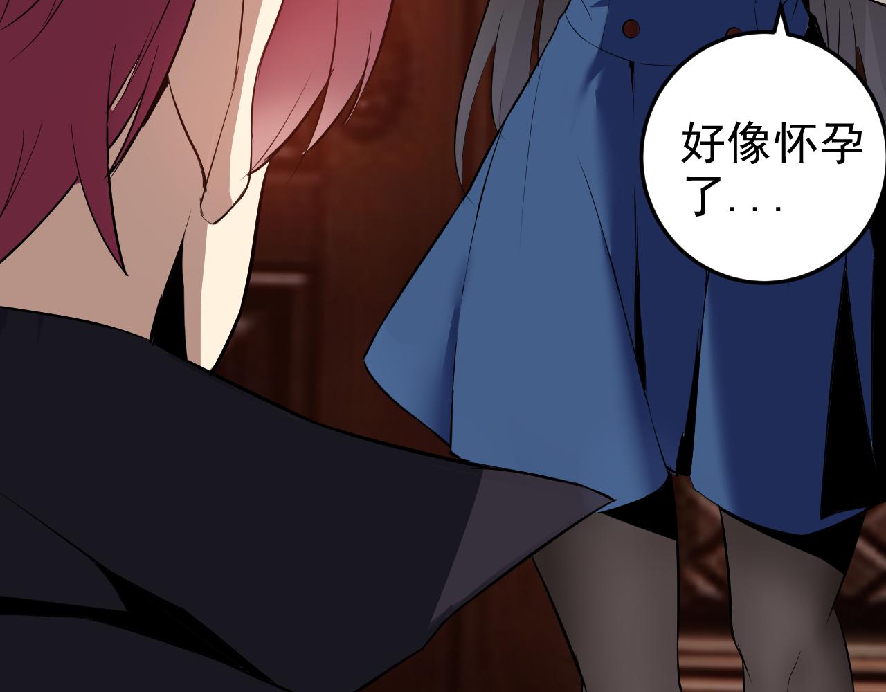 第7话 纸条引发的血案189