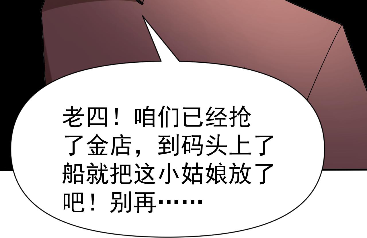 第32话速度与激情18