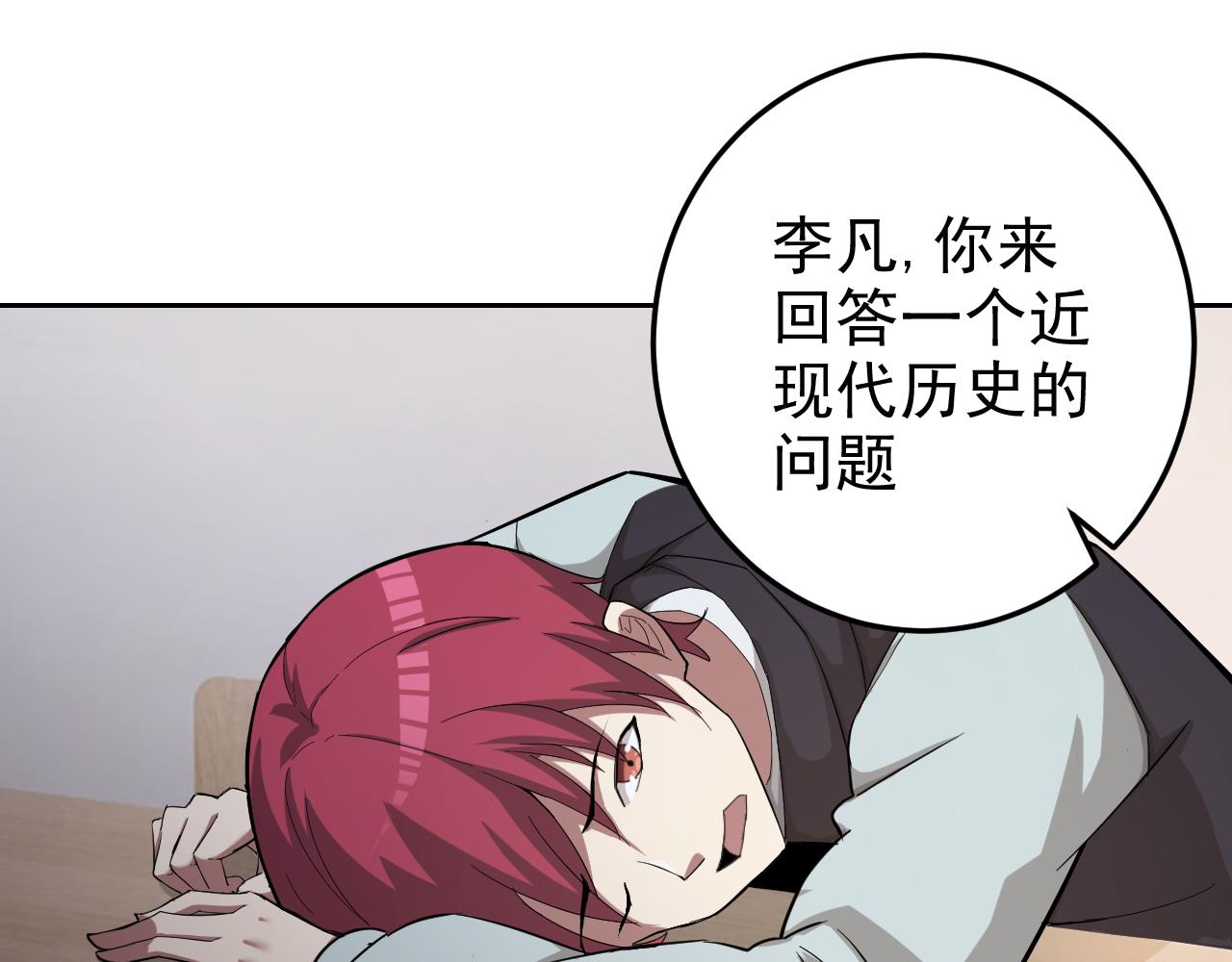 第4话 校园生活的开场99