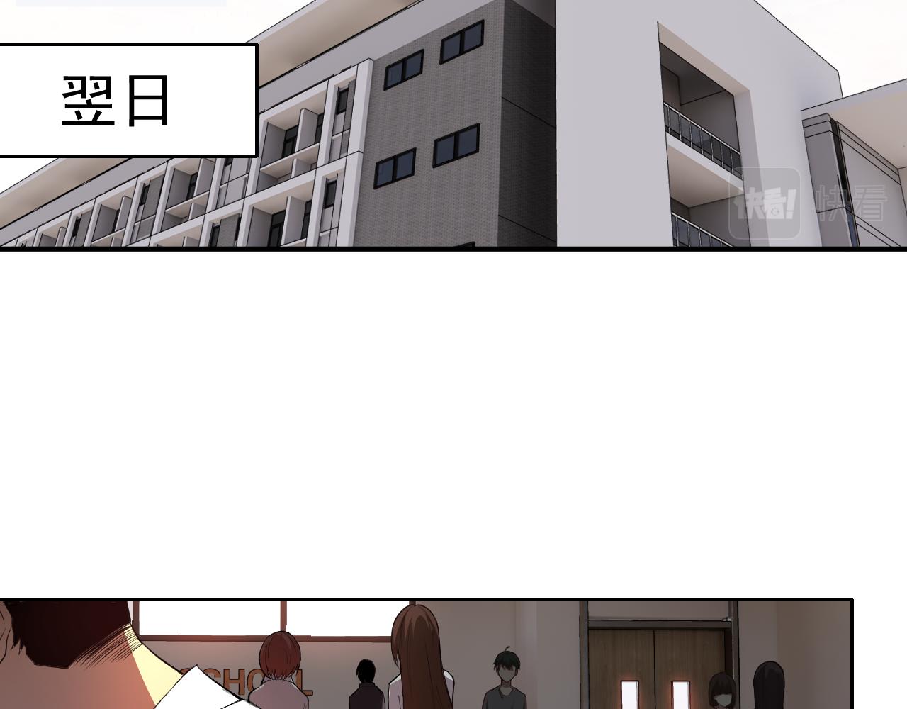 第7话 纸条引发的血案83