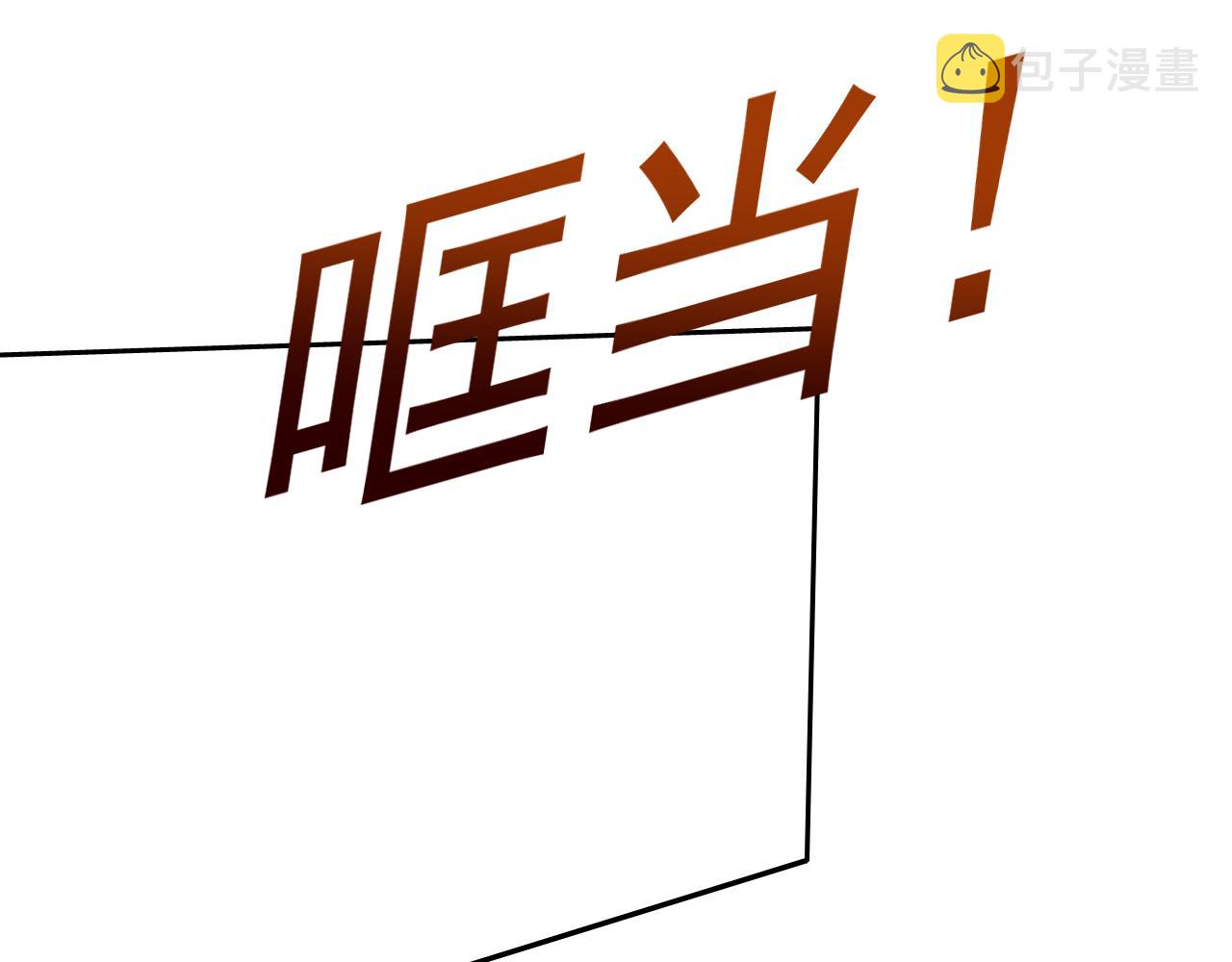 第10话 正确的选择?73