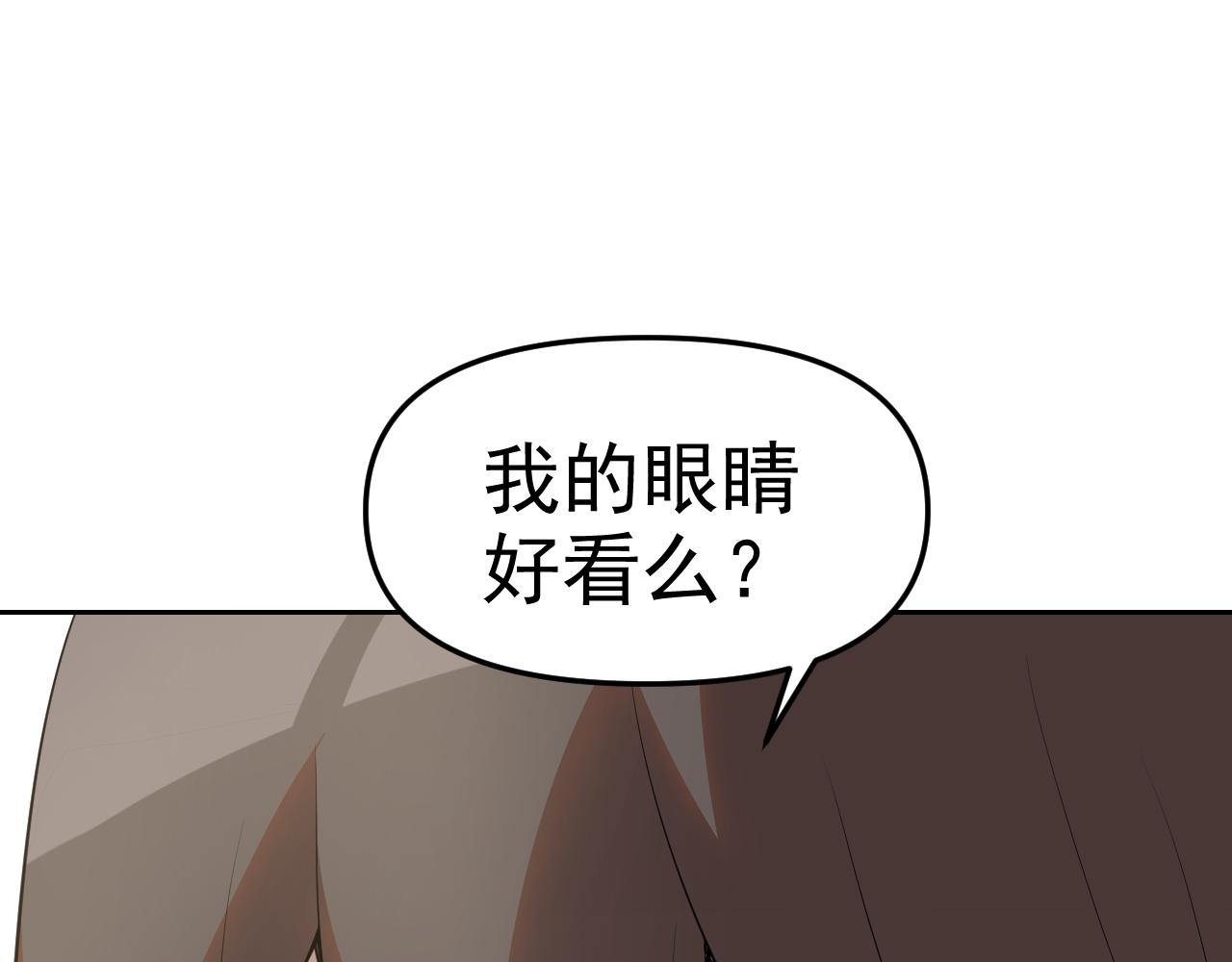 第28话傅老大98