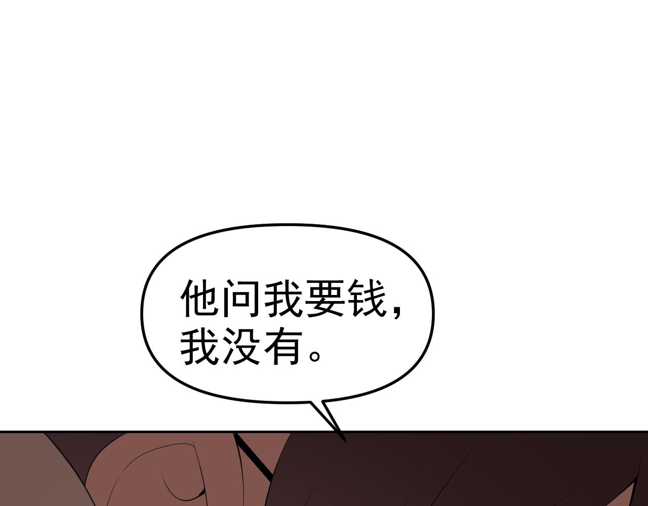 第23话新班主任82