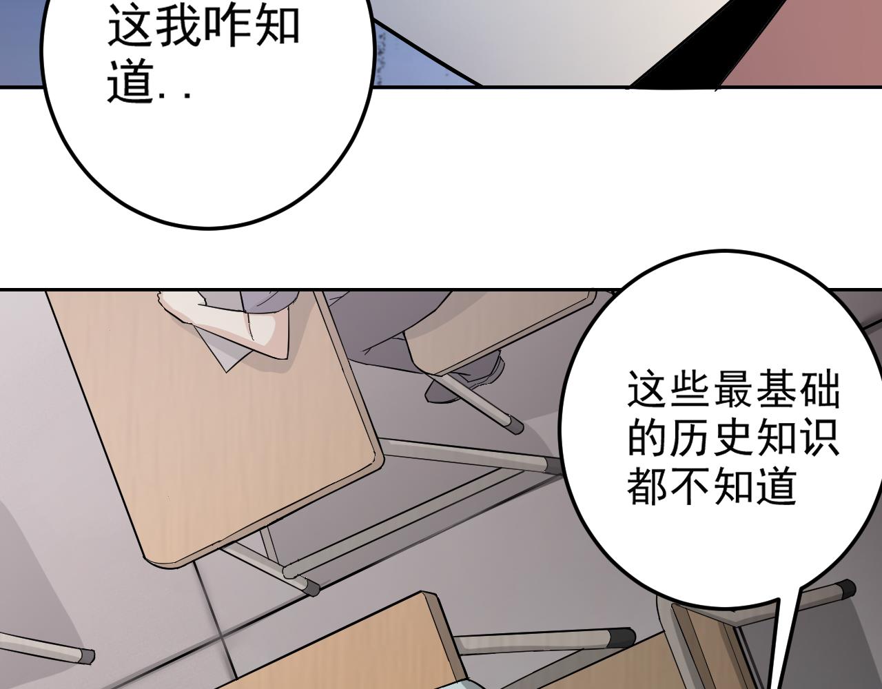 第4话 校园生活的开场107