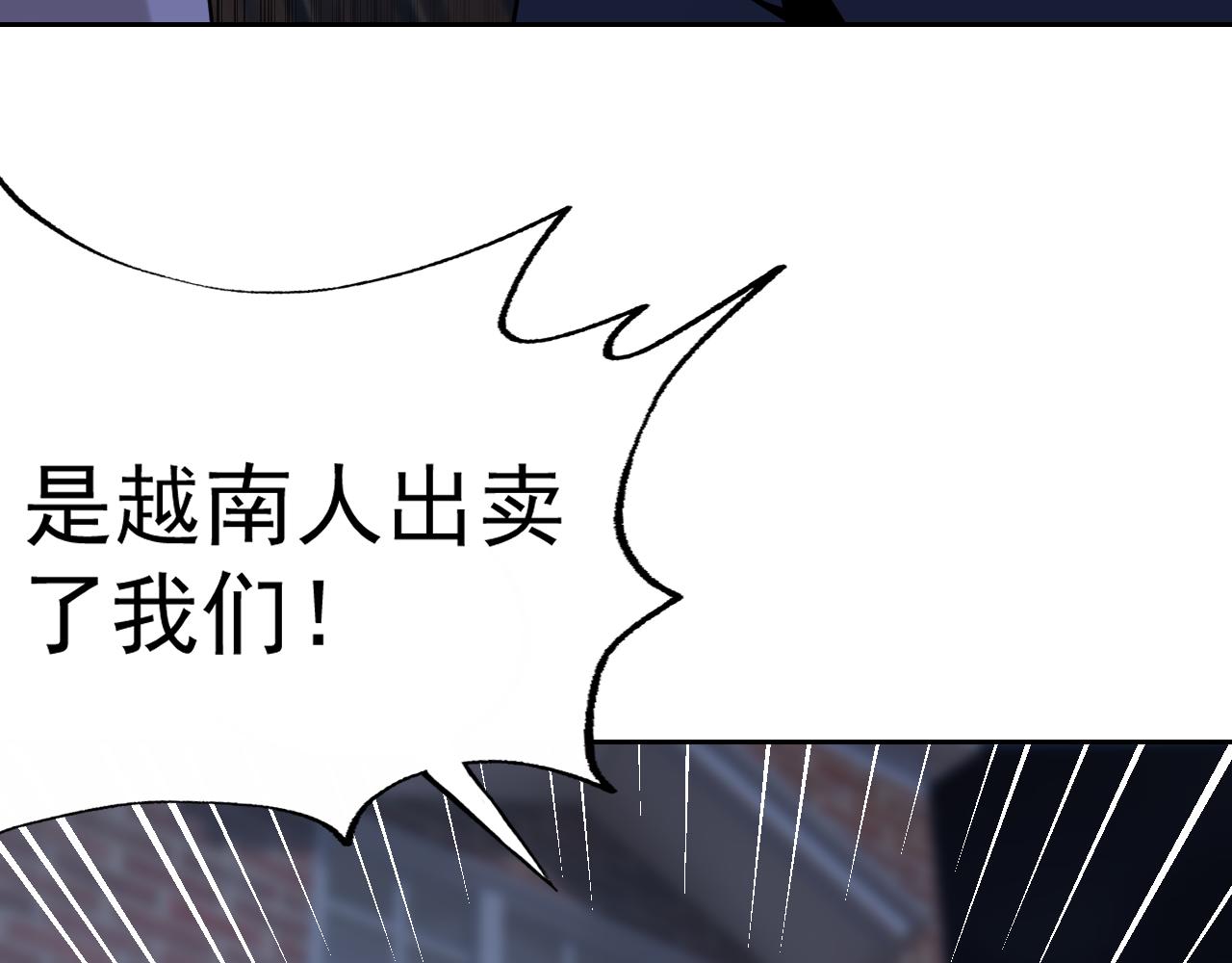 第29话“双管齐下”!129